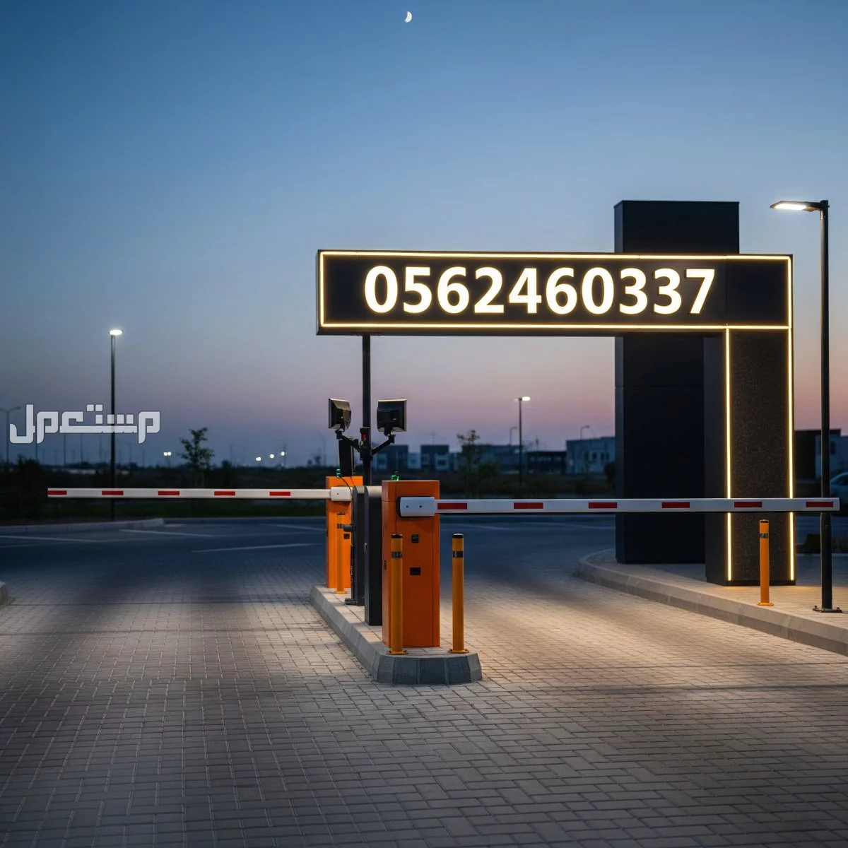 بوابات مواقف السيارات – أمان وراحة بأسلوب ذكي!