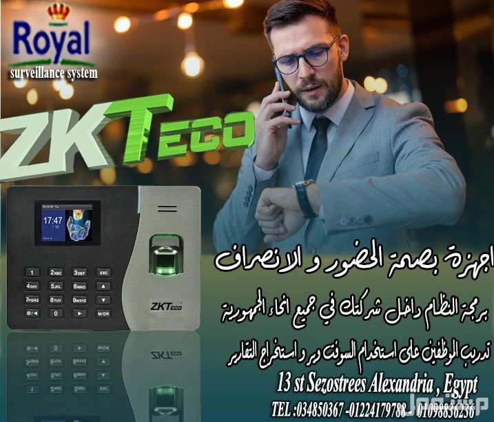 اجهزة بصمة حضور و انصراف نتورك 🔥 الحل الأمثل لإدارة الحضور والانصراف – جهاز ZKTeco K14 Pro 🔥 لو بتدور على جهاز بصمة حضورو انصراف ذكي وعملي لتنظيم الحضور في شركتك، ZKTeco K14 Pro هو خيارك ا