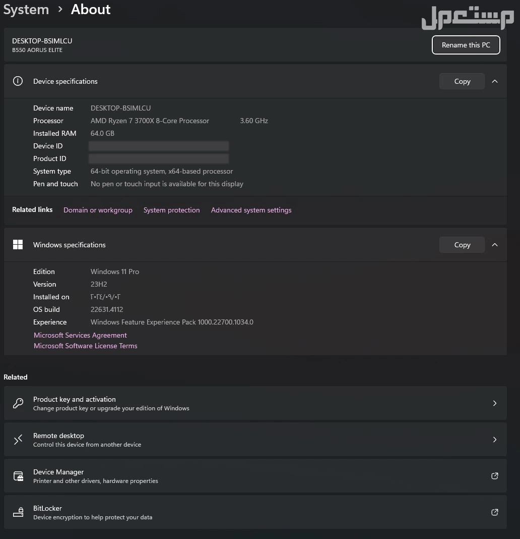 جهاز بي سي جيمنج احترافي RYZEN 7 3700X في المدينة المنورة