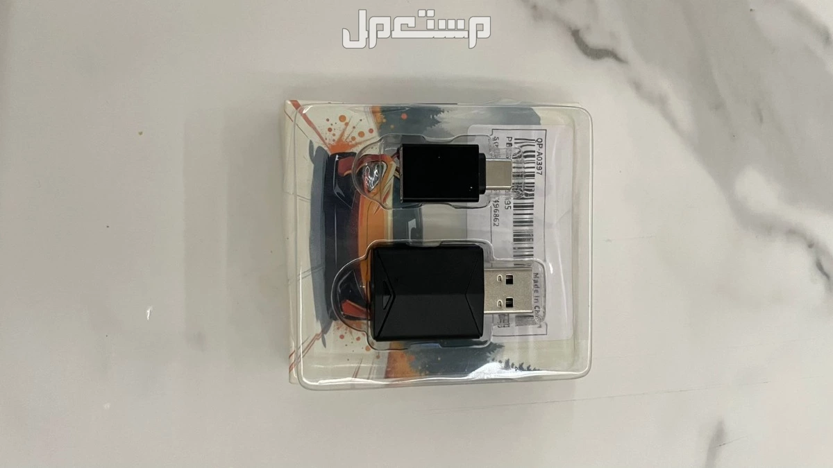 للبيع كار بلاي لسيارات الموقع حي الصفا 7 خلف نعمة بجوار مسجد اىطفيل بن عمرو