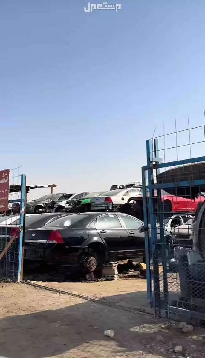 جميع قطع انواع السيارات تشليح - جديد