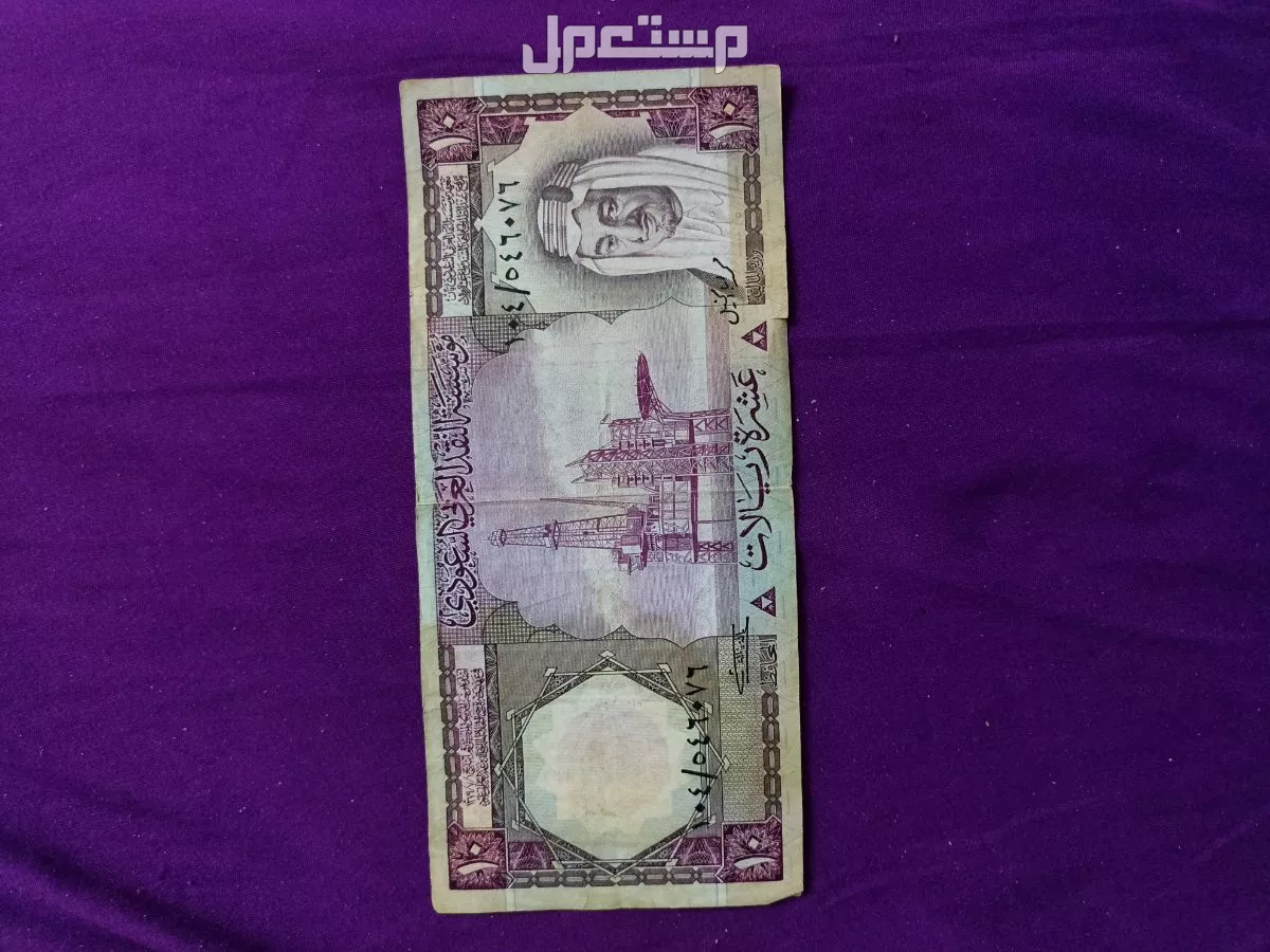 عملة ريال الملك فيصل والملك خالد
