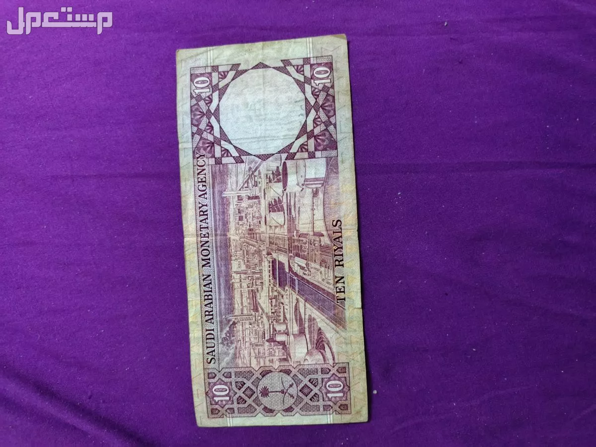 عملة ريال الملك فيصل والملك خالد