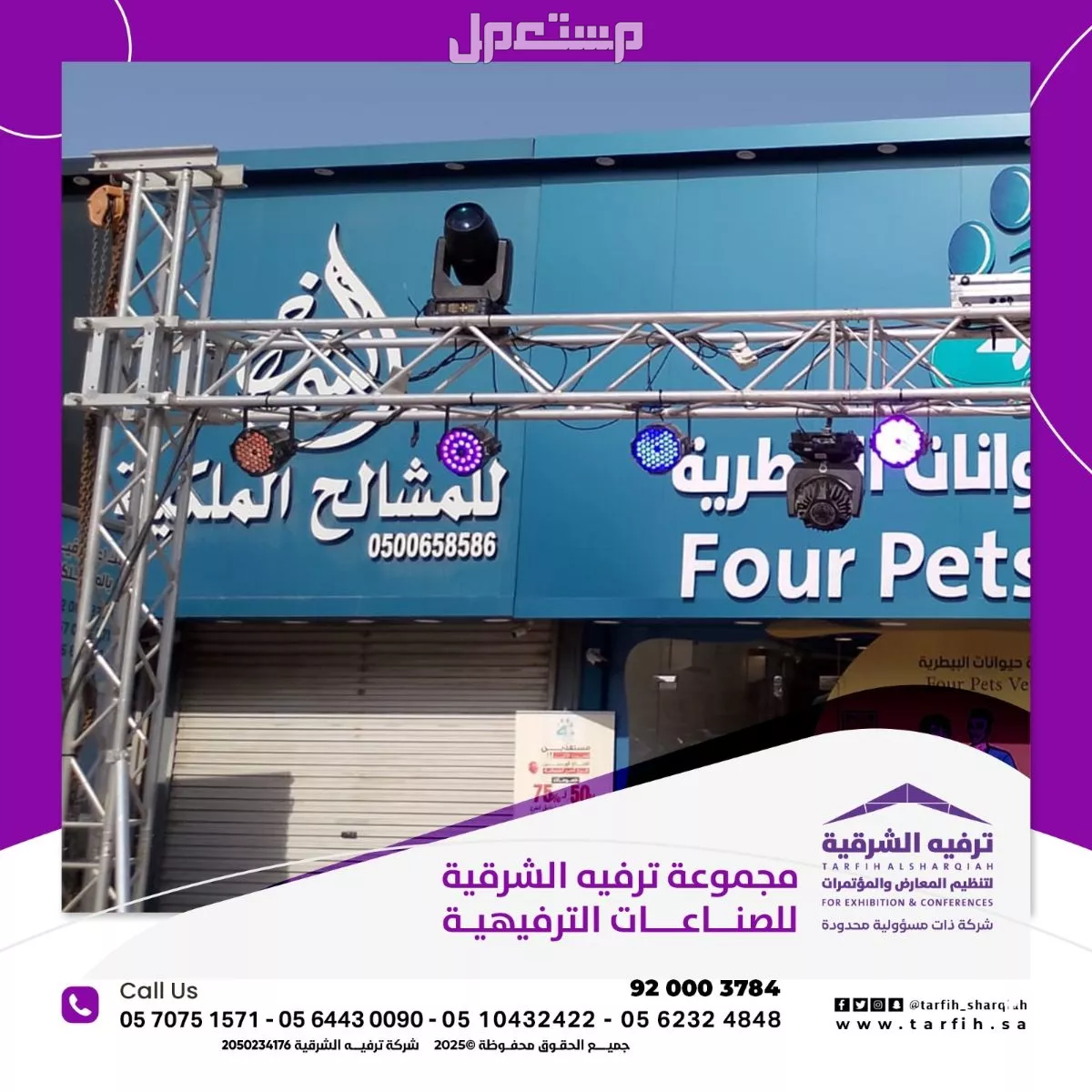 أفتتاح محلات  في الدمام بسعر 10 ريال سعودي