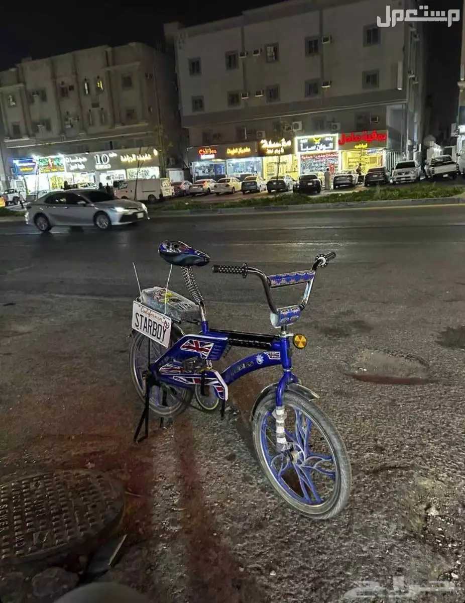 رامبو معدل  في الدمام بسعر 700 ريال سعودي