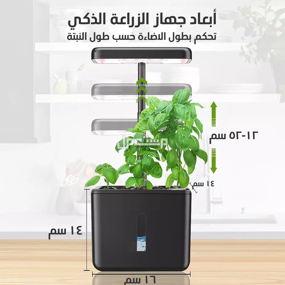 جهاز زراعة منزلي مائي صغير حجم مكتبي