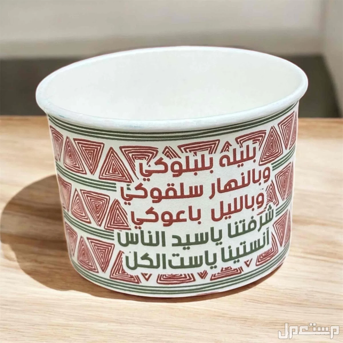 عندي ليات و فحم جودة ممتازة اضافة الى اكواب بلاستك و اكياس و كل ما تحتاجه لمطعمك او لاونجك