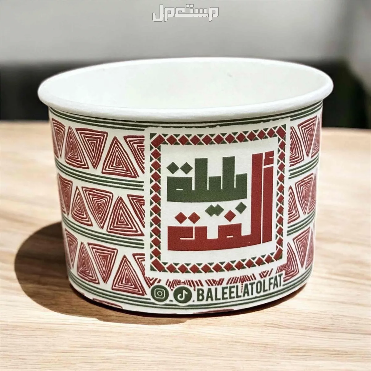 عندي ليات و فحم جودة ممتازة اضافة الى اكواب بلاستك و اكياس و كل ما تحتاجه لمطعمك او لاونجك