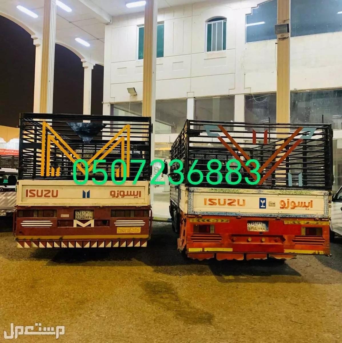 التخلص من الاثاث القديم بالرياض 0507236883