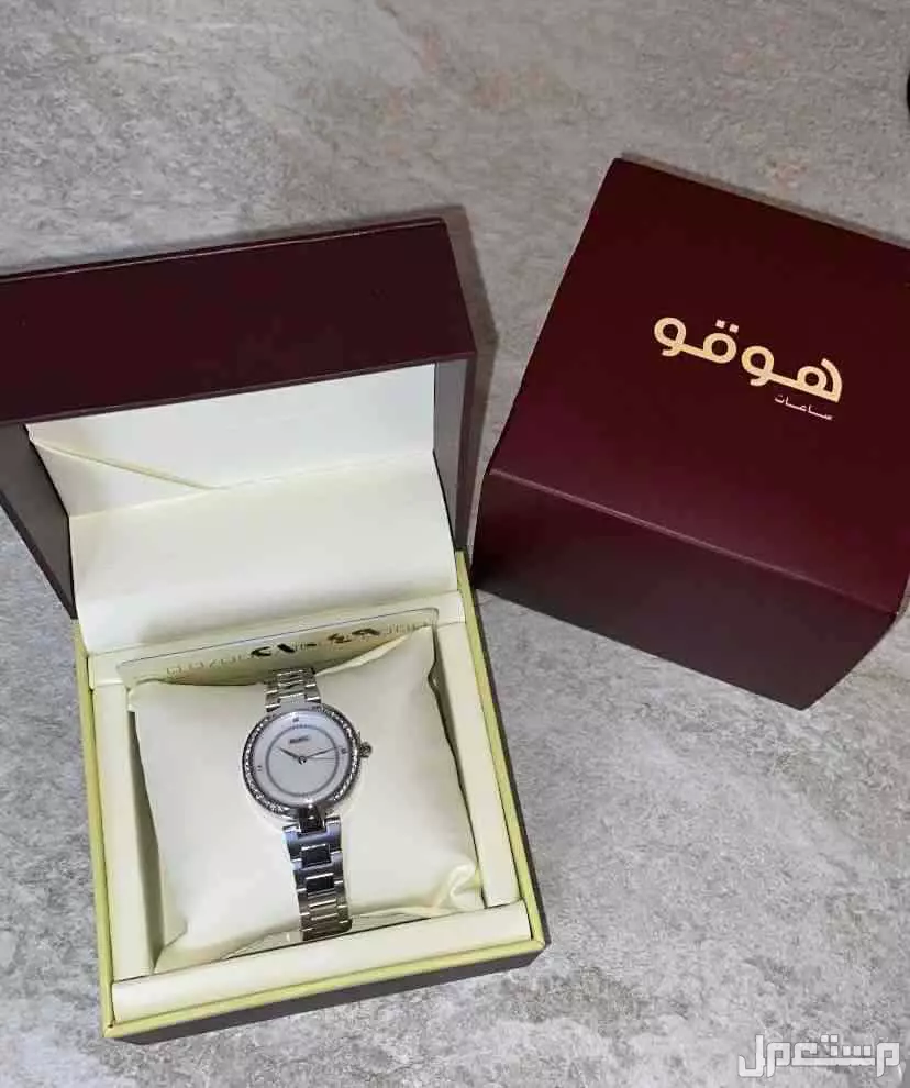 ساعة نسائية هوقو ووتش من كارديال