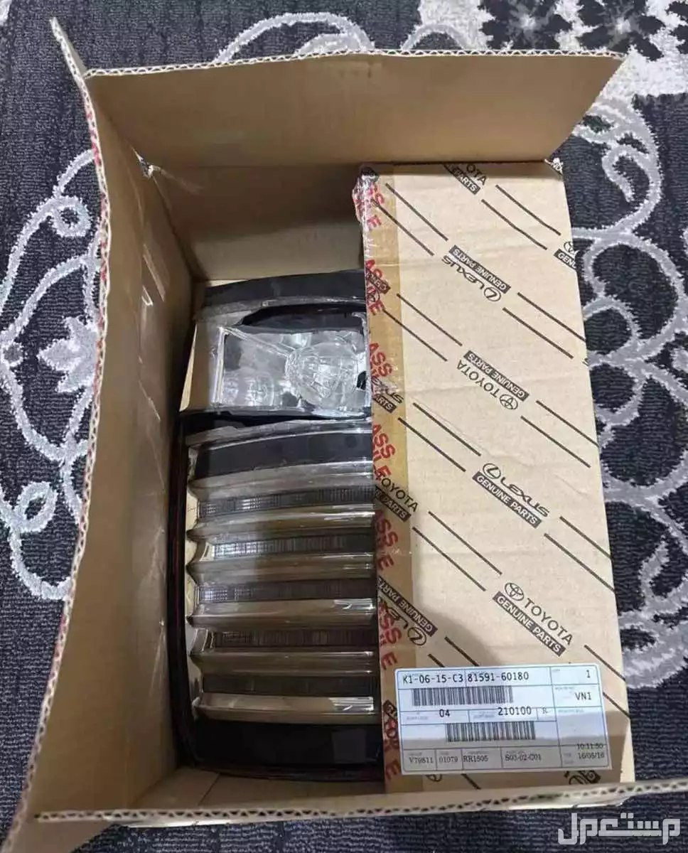 قطع غيار اصليه لكزس LX570/لاندكروزر 2015-2008