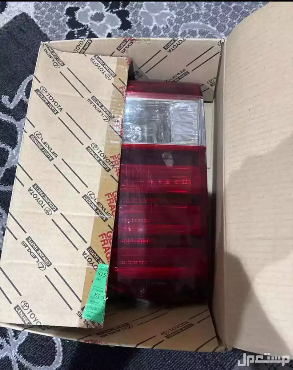 قطع غيار اصليه لكزس LX570/لاندكروزر 2015-2008