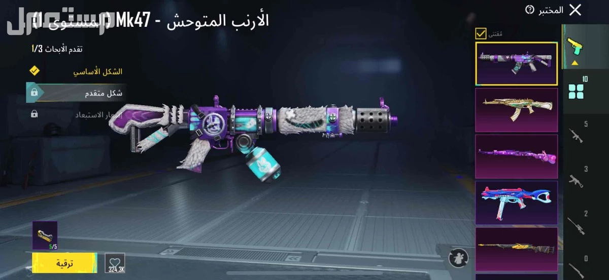 للبيع حساب ببجي قوي على السومه