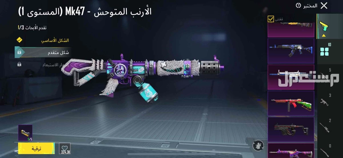 للبيع حساب ببجي قوي على السومه