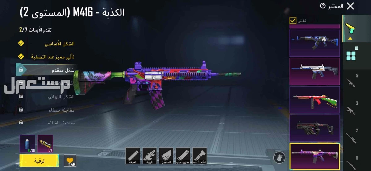 للبيع حساب ببجي قوي على السومه