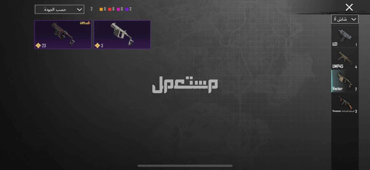 للبيع حساب ببجي قوي على السومه