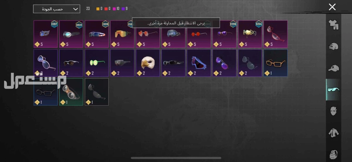 للبيع حساب ببجي قوي على السومه