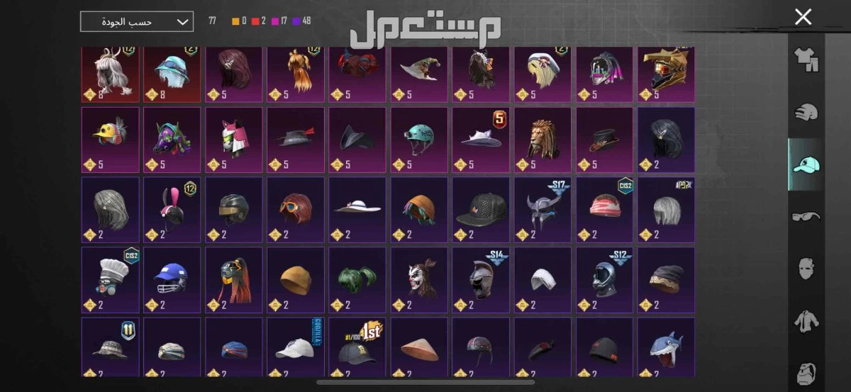 للبيع حساب ببجي قوي على السومه