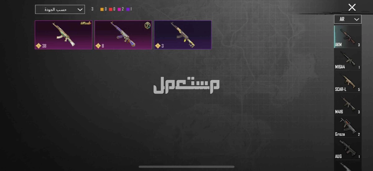 للبيع حساب ببجي قوي على السومه