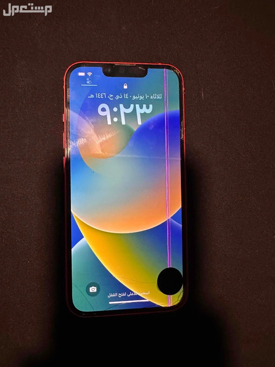 iphone 13  في بريدة بسعر 1600 ريال سعودي