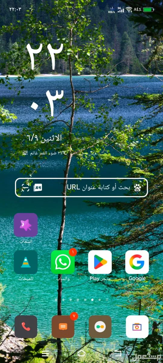 جوال فيفو x100 pro في الرياض بسعر 1800 ريال سعودي