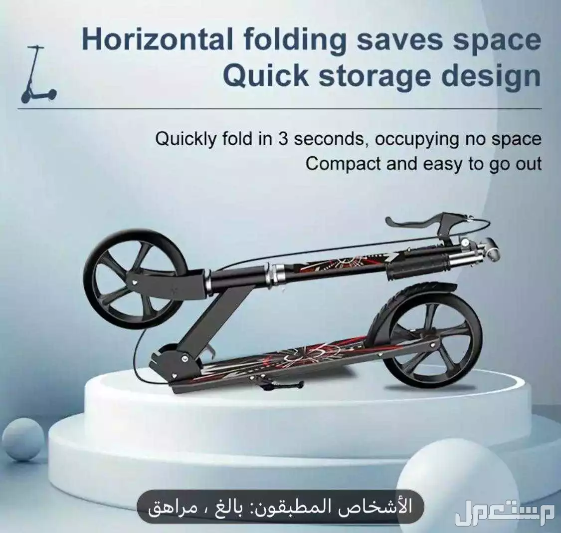 الجيزة - بولاق الدكرور بسعر3999 جنيه مصري