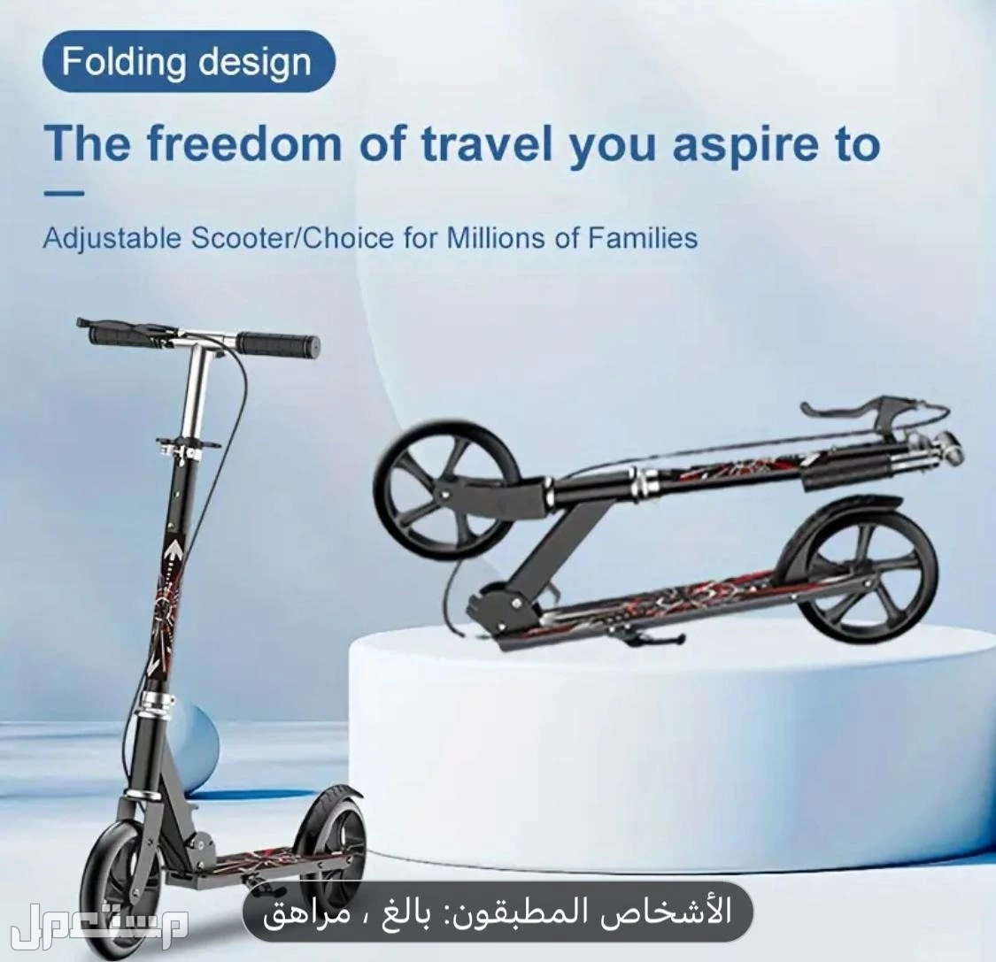 الجيزة - بولاق الدكرور بسعر3999 جنيه مصري
