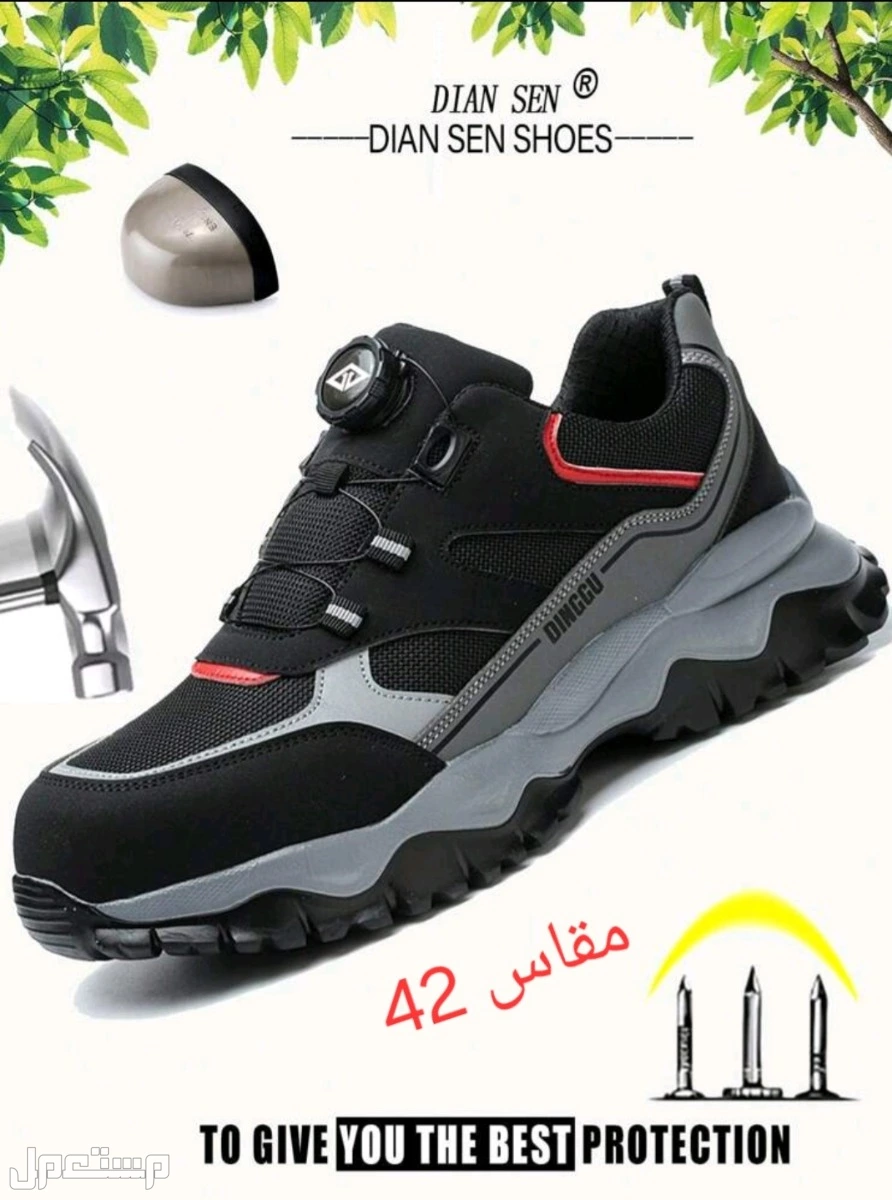 مكه المكرمه العتيبيه شارع البياري