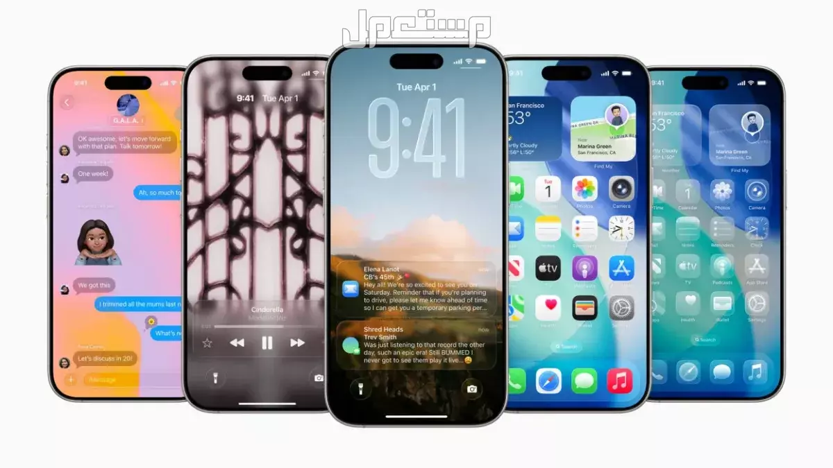 جميع أجهزة iphone التي تدعم تحديث iOS 26 الجديد جميع أجهزة iphone التي تدعم تحديث iOS 26 الجديد