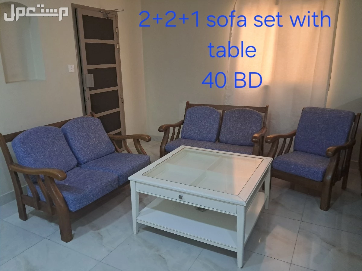 كنب 2 +2+1  مع ترابيزة بيضاء  في سار بسعر 30 دينار بحريني