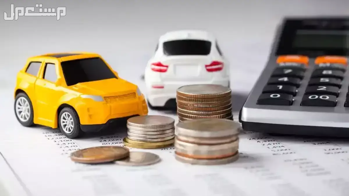 كيفية حساب أقساط السيارة المستعملة في السعودية: دليل 2025 كيفية حساب أقساط السيارة المستعملة في السعودية