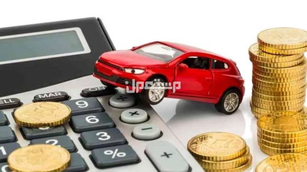 كيفية حساب أقساط السيارة المستعملة في السعودية: دليل 2025 حساب أقساط السيارة المستعملة في السعودية