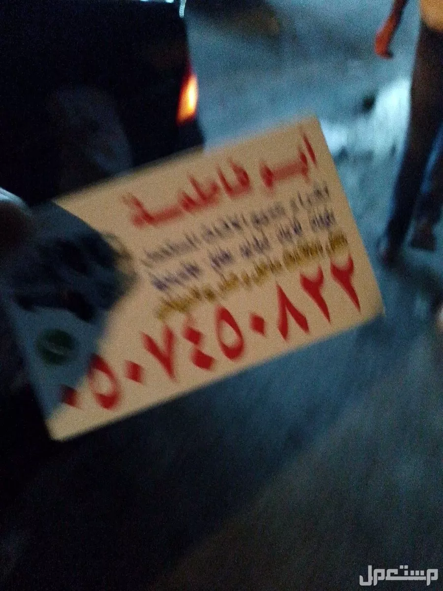 شراء اثاث مستعمل بالرياض حي الفيحاء