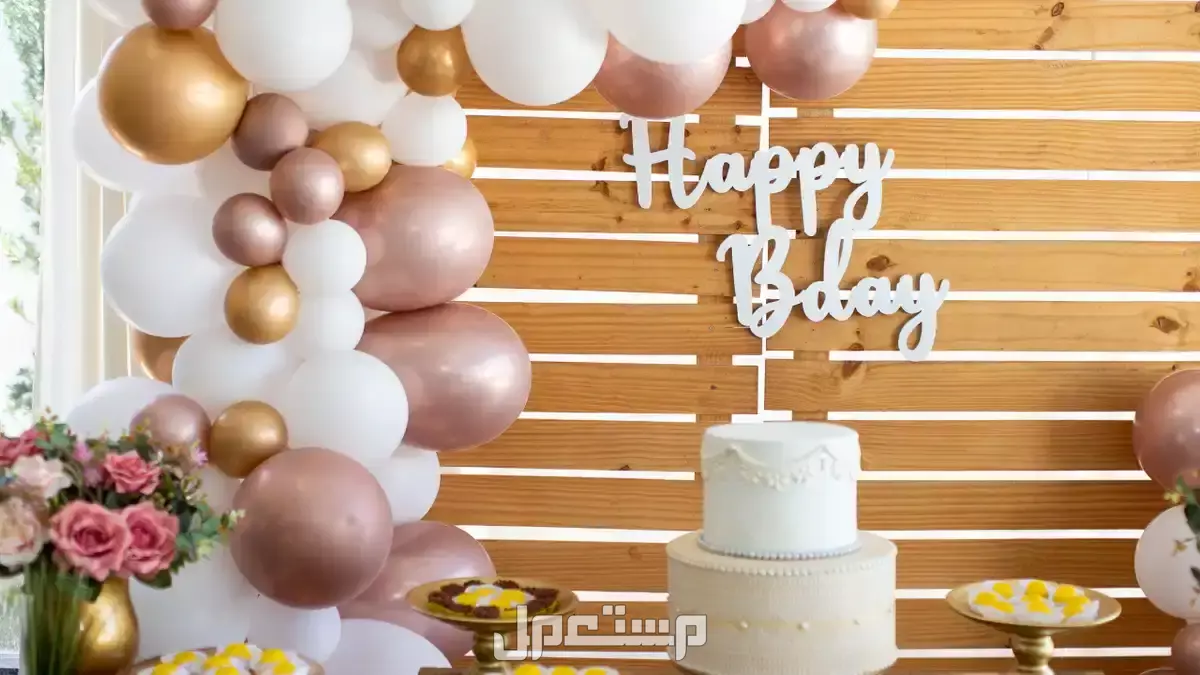 كيفية الرد على تهنئة عيد الميلاد happy birthday بالإنجليزي مترجم 2025 (صور) كيف أرد على تهنئة عيد ميلادي بالإنجليزي؟