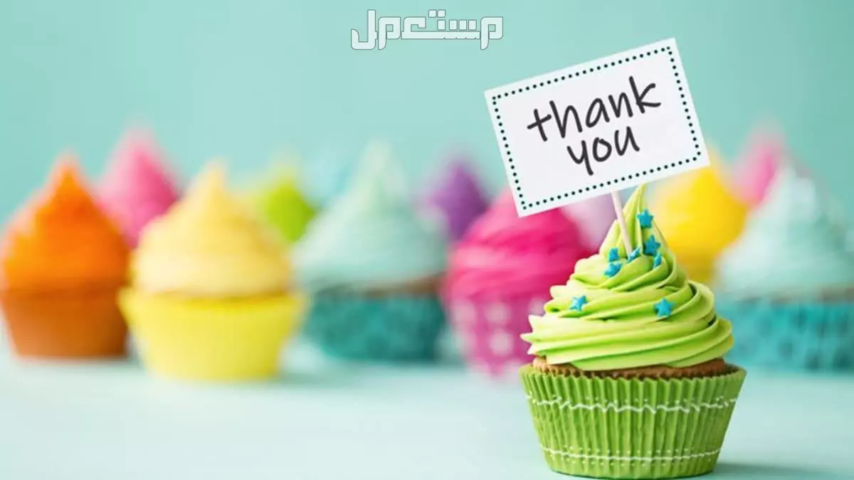 كيفية الرد على تهنئة عيد الميلاد happy birthday بالإنجليزي مترجم 2025 (صور) الرد على معايدات عيد الميلاد بالإنجليزي