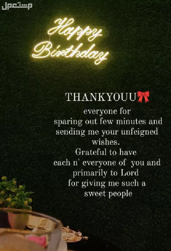 كيفية الرد على تهنئة عيد الميلاد happy birthday بالإنجليزي مترجم 2025 (صور) أفضل ردود على تهنئة عيد الميلاد بالإنجليزي