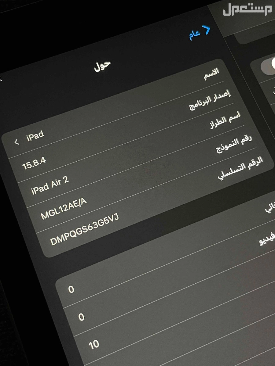 ايباد  في خميس مشيط بسعر 700 ريال سعودي