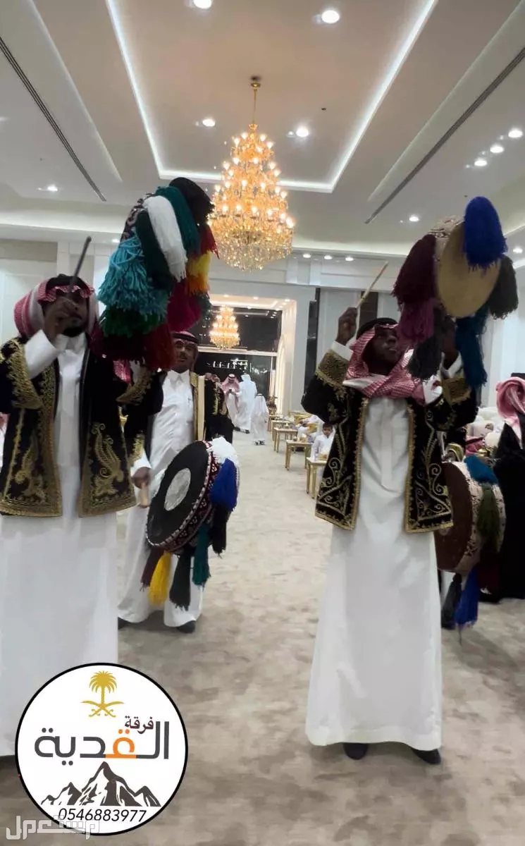 فرقة عرضة وسامري بالرياض للمناسبات العامة والخاصة