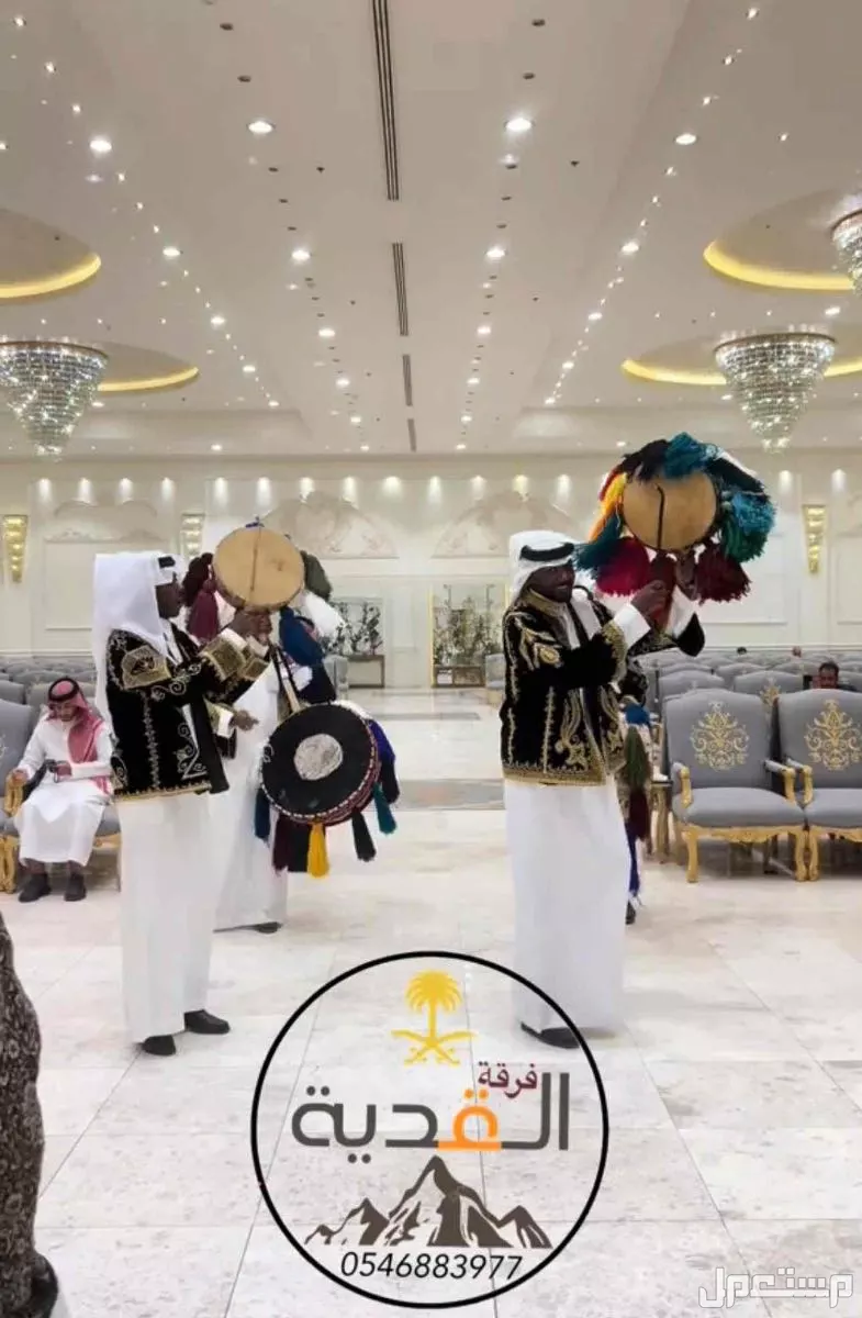 فرقة عرضة وسامري بالرياض للمناسبات العامة والخاصة