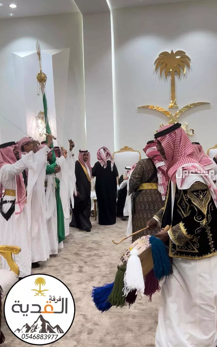 فرقة عرضة وسامري بالرياض للمناسبات العامة والخاصة