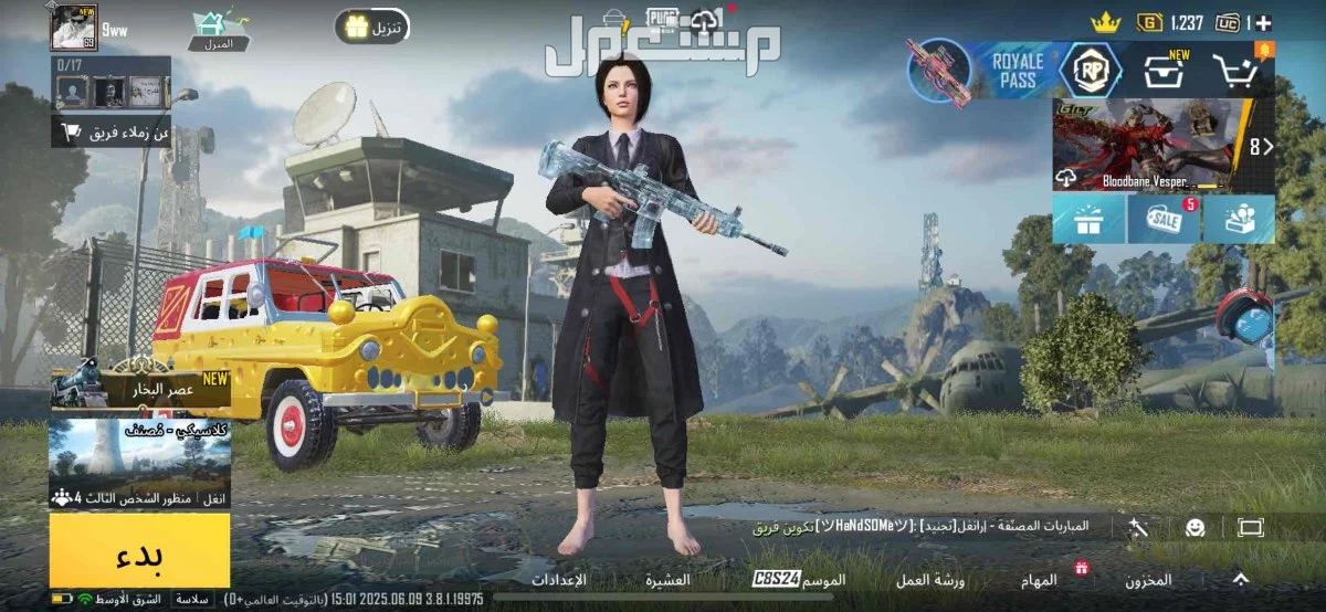 حساب ببجي للبيع بسعر 400 في الرياض