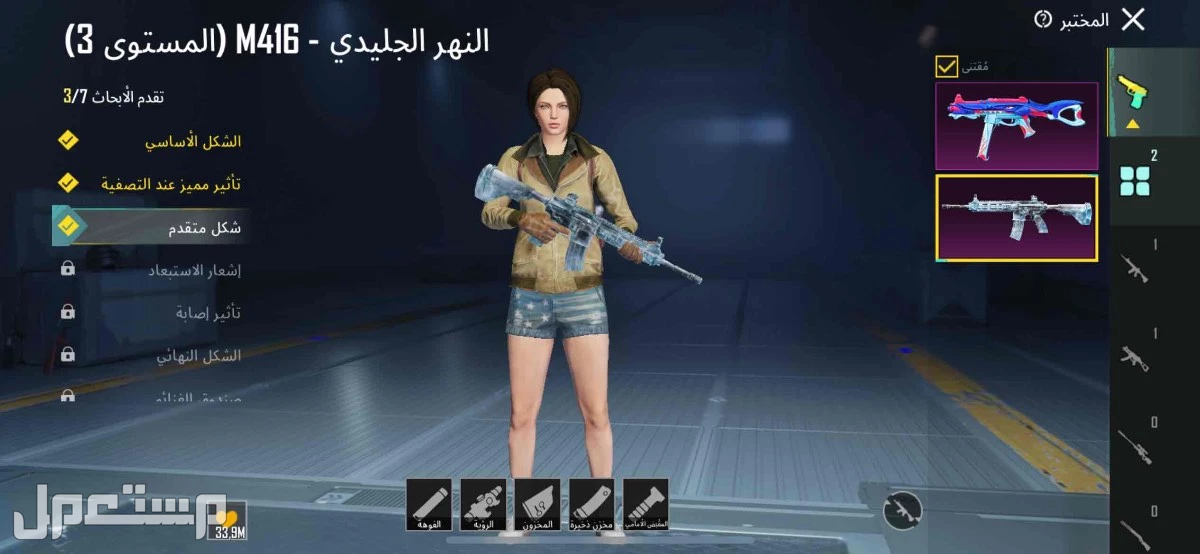 حساب ببجي للبيع بسعر 400 في الرياض