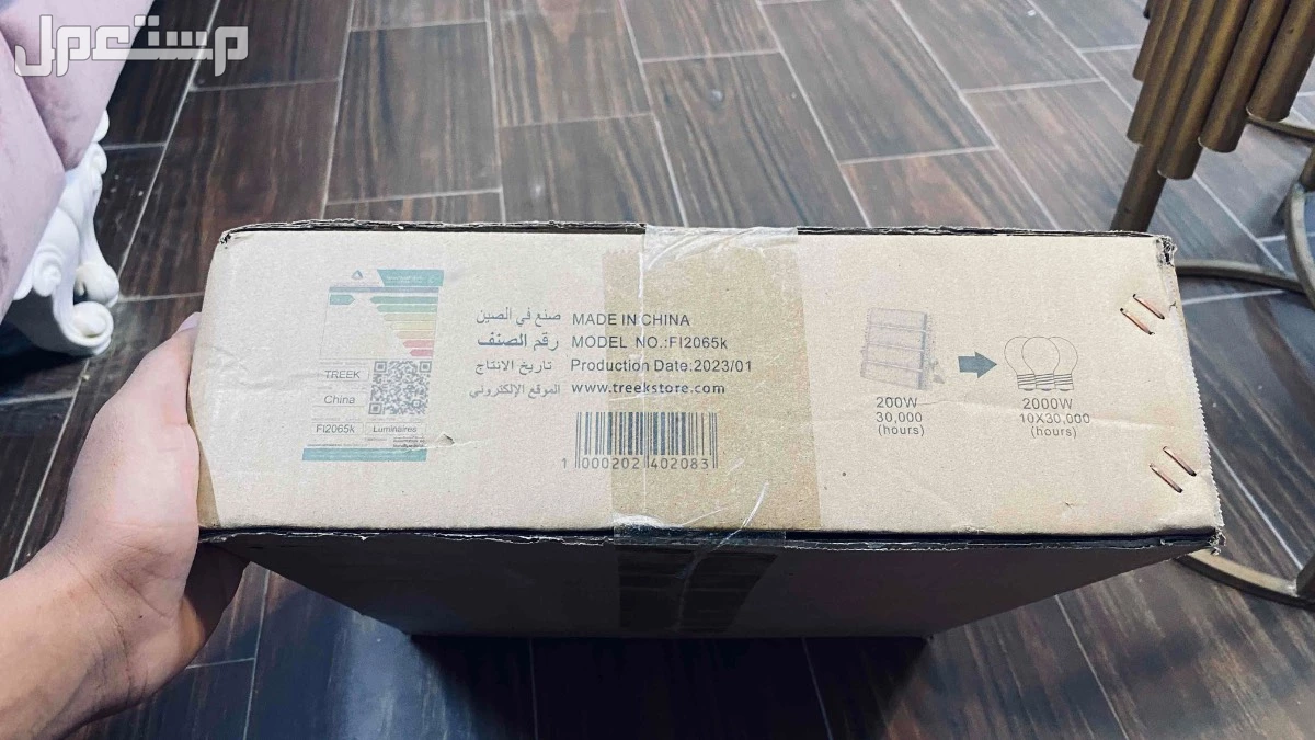 اضاءه ليد قوي حق حوش.  200wوحده24000