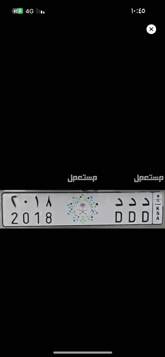 لوحة مميزة د د د - 2018 - خصوصي في الرياض بسعر 10500 ريال سعودي