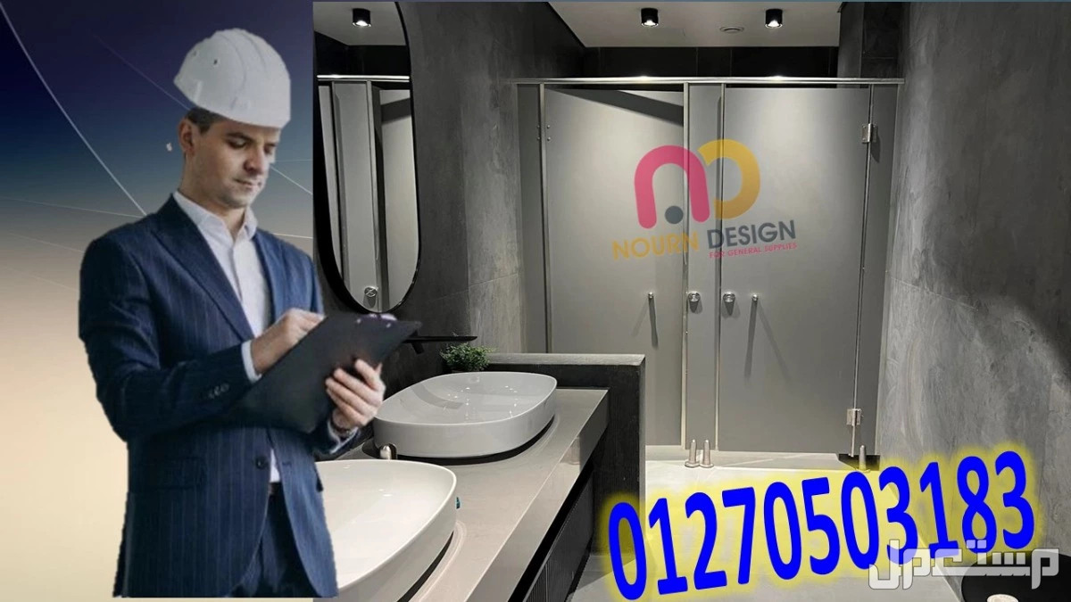 اقوى عرض على سعر المتر الكومباكت hpl  في النزهة بسعر 1 جنيه مصري