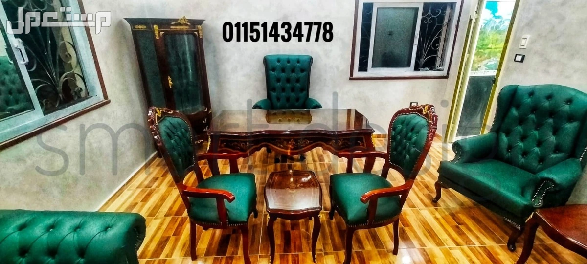 غرفه مكتب وزارية _ غرفة مكتب مدير كلاسيك بايوه خشب زان أحمر روماني اثاث مكتبي 01151434778