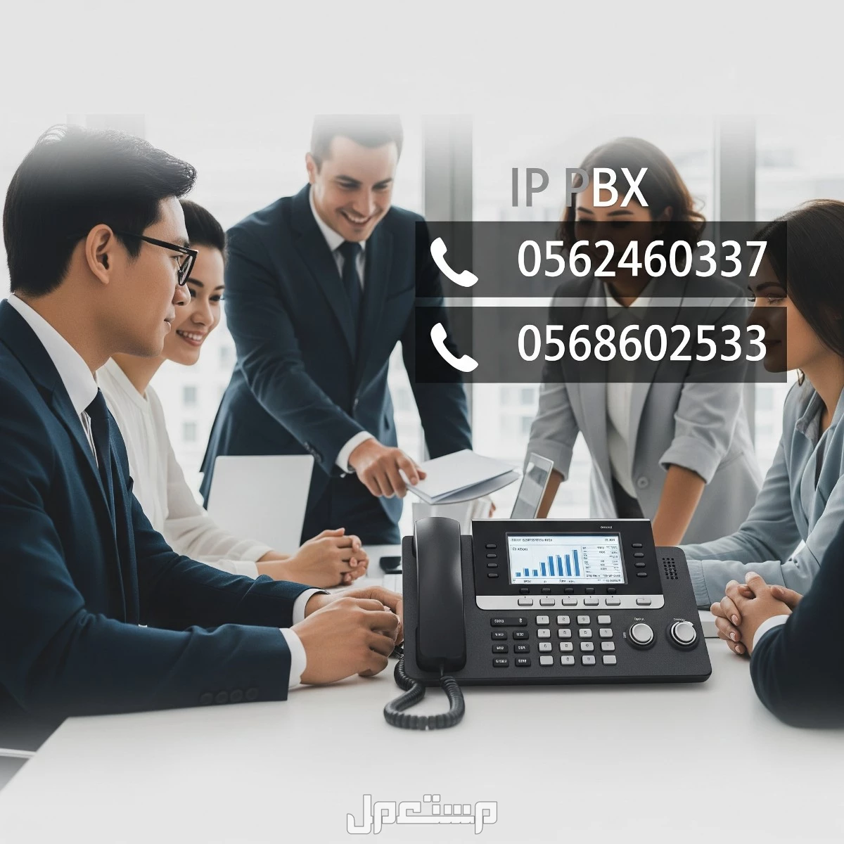 نظام سنترال IP متكامل مع خدمات تركيب وصيانة مضمونة
