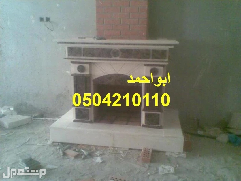 مشبات اوربية صورمشبات تراثية صورمشبات شعبية