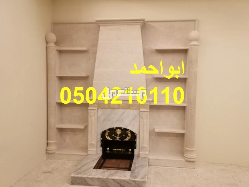 مشبات اوربية صورمشبات تراثية صورمشبات شعبية
