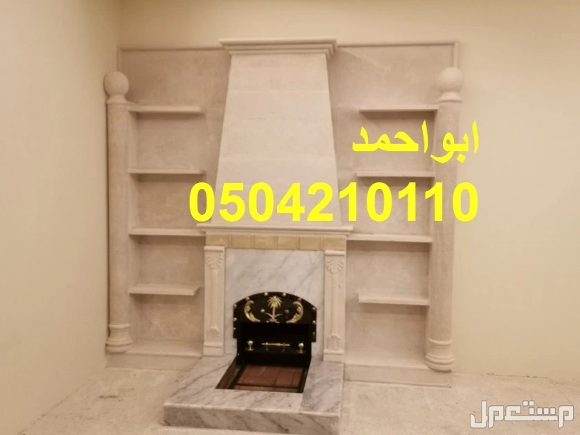 مشبات اوربية صورمشبات تراثية صورمشبات شعبية
